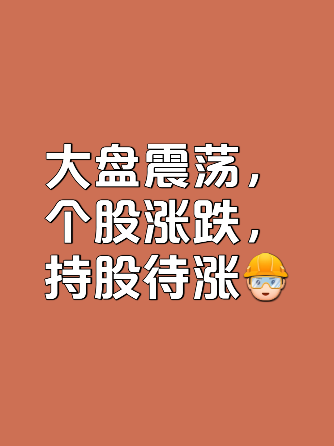 TON上涨势惊人，一夜飙升26.2%，加密市场沸腾，震惊市场-九游体育官网